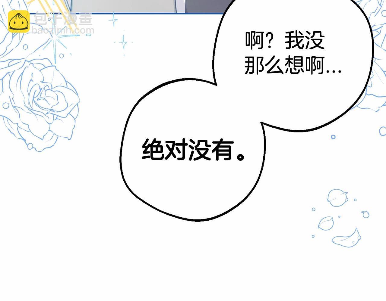 第29话 可爱少女的冬装竟然如此可爱！65