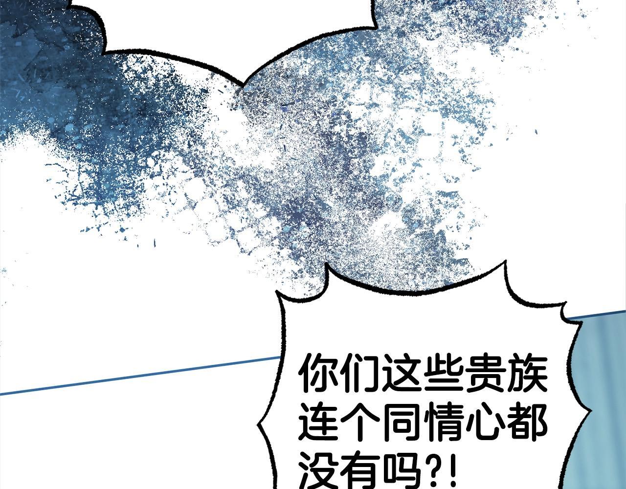 第27话 这是我自己决定的事情18
