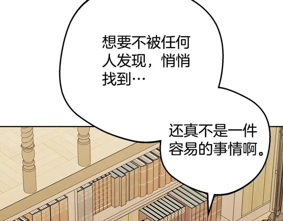 第73话 自恋23