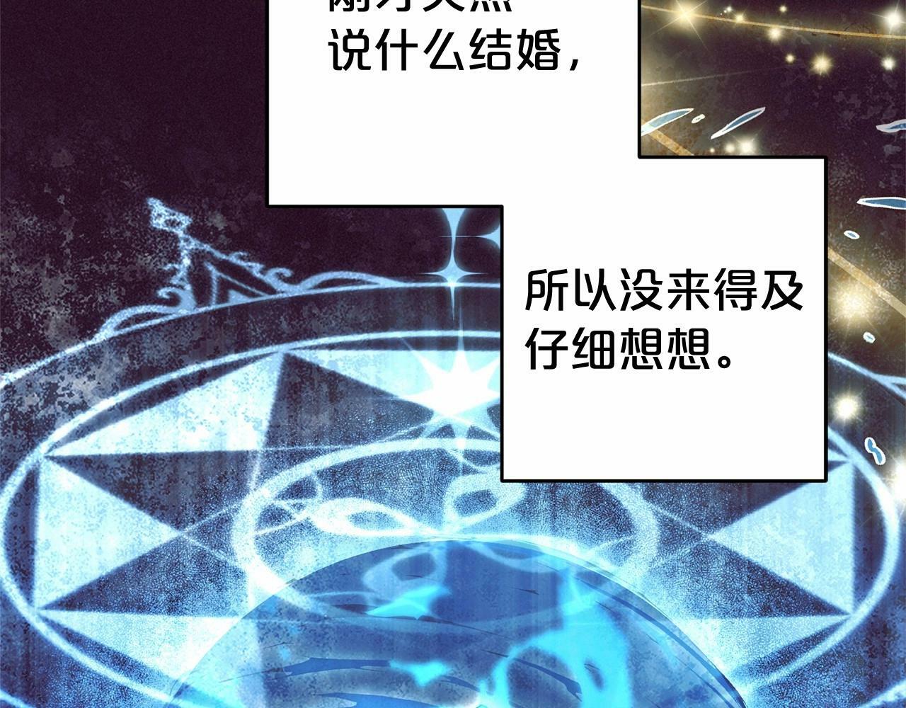 第21话 暖心的礼物133