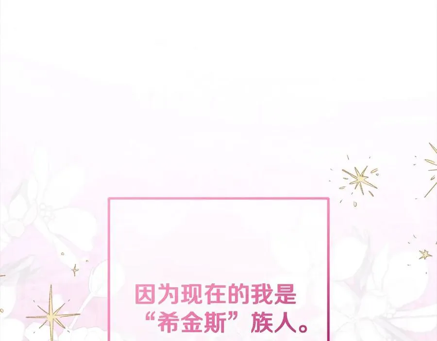 第65话 真相189