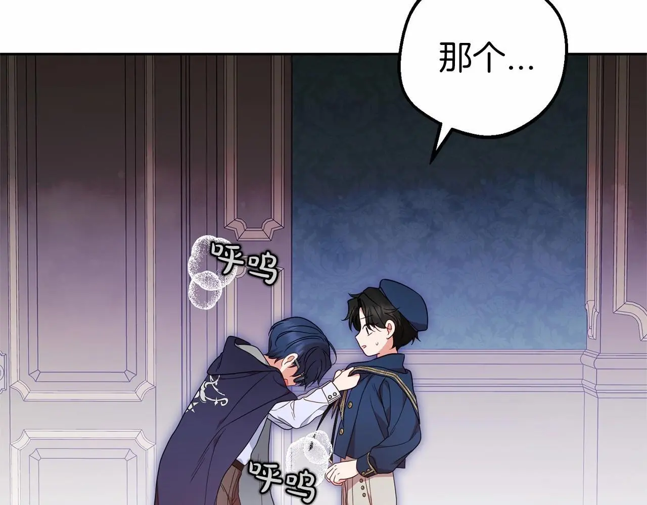 第41话 对不起 我不该来这里的186
