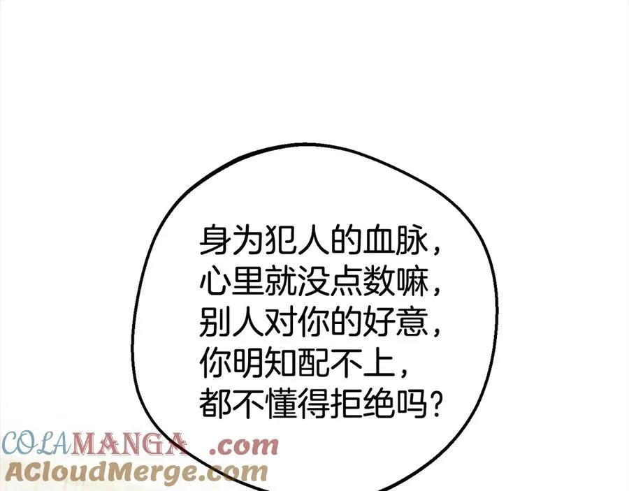 第60话 你就是虫子8
