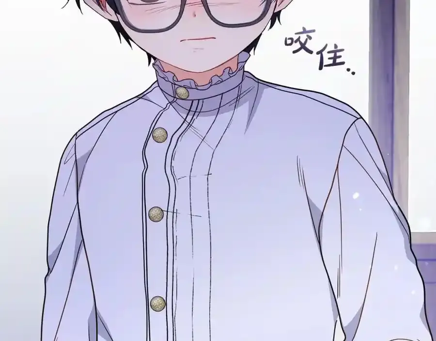 第44话 保护我的孩子们都能幸福…57