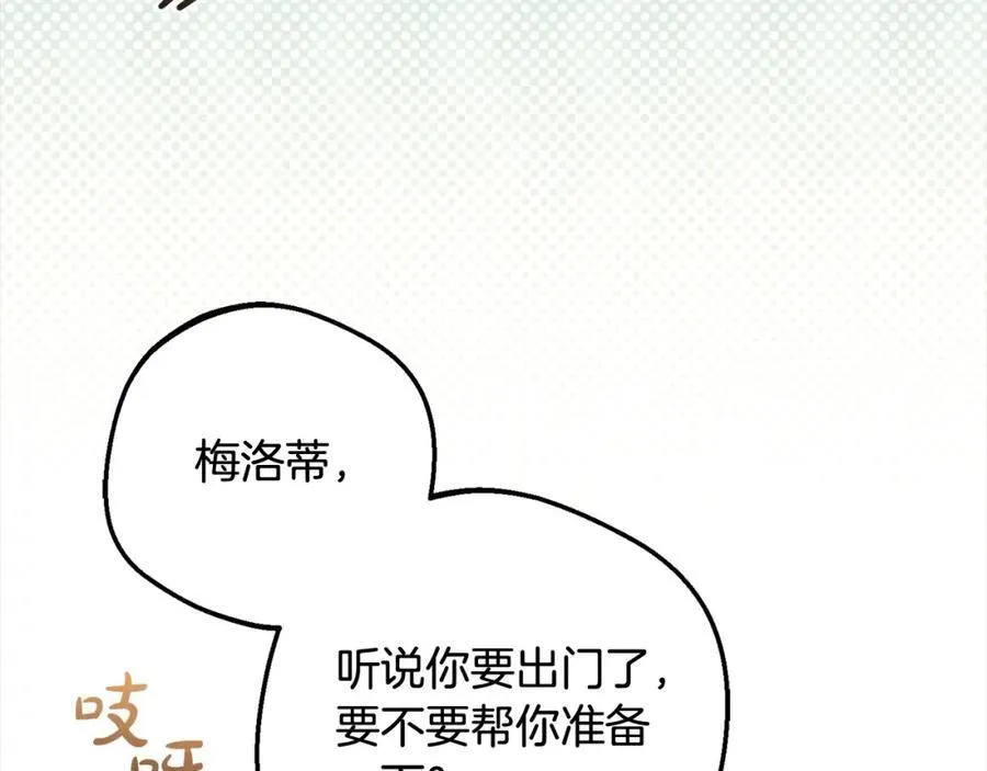 第57话17