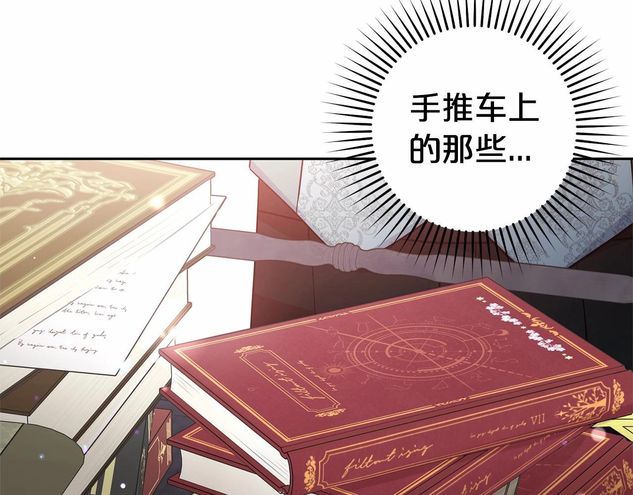 第29话 可爱少女的冬装竟然如此可爱！57