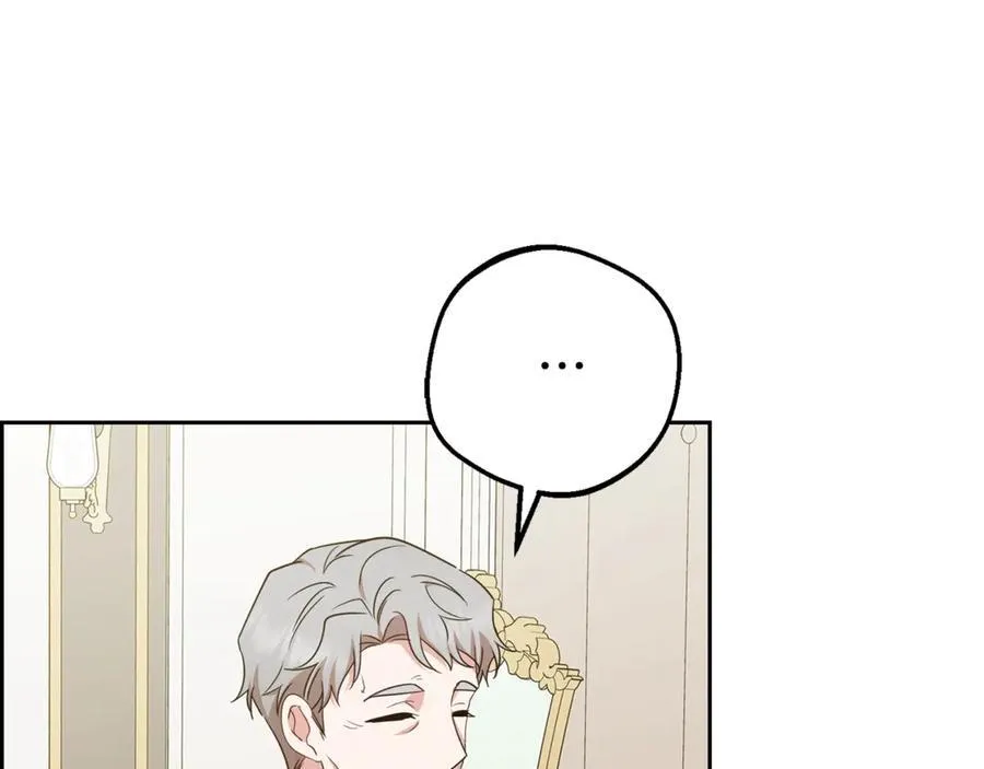 第67话 这是我的荣幸17