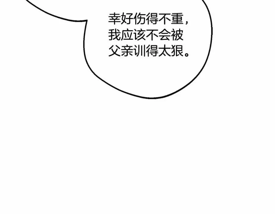 第48话 礼物14