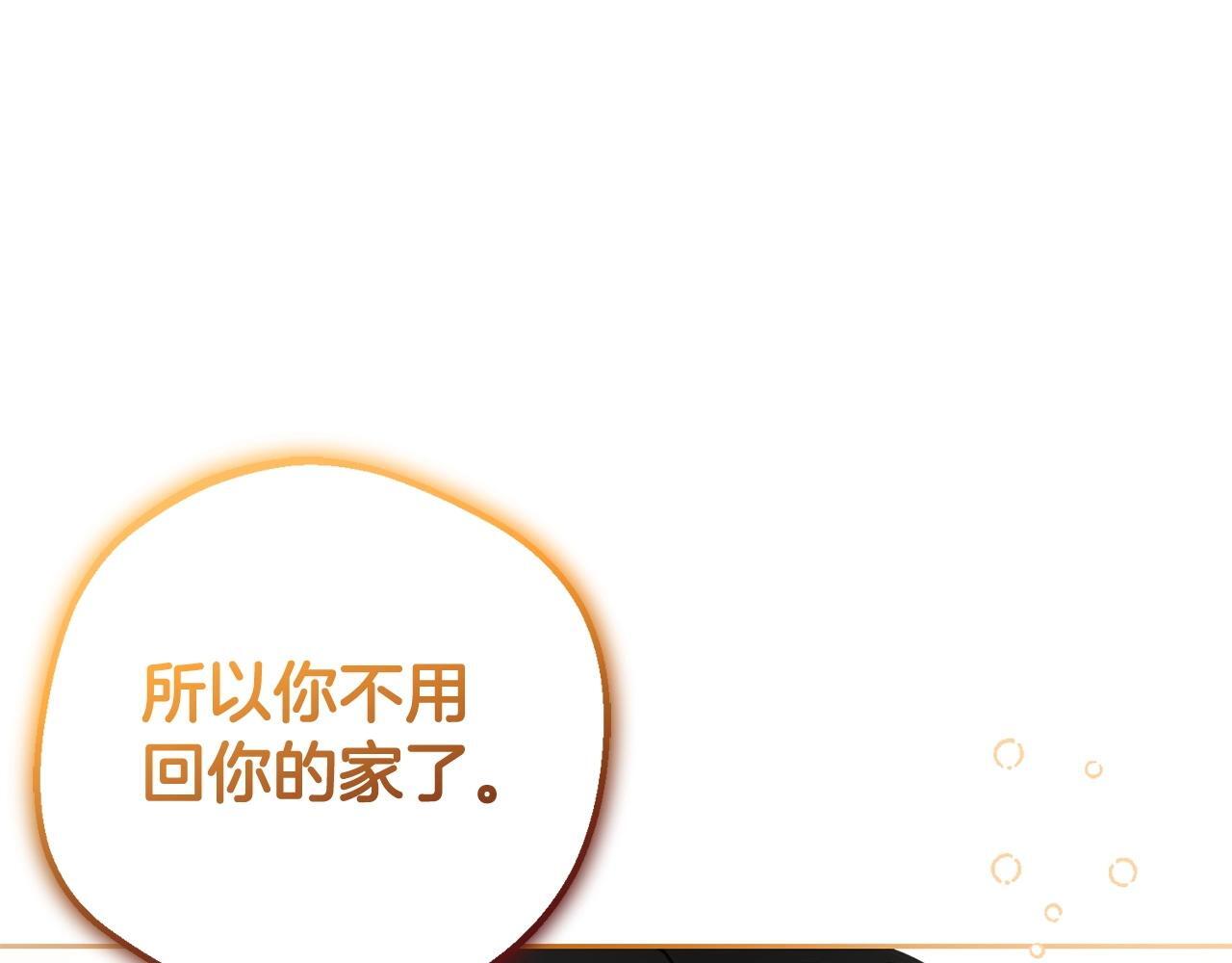 第32话 哭唧唧道歉好可爱135