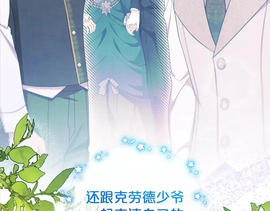 第59话 想让你幸福89