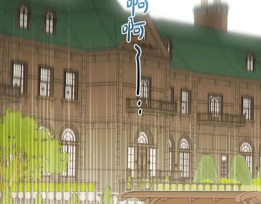 第67话 这是我的荣幸110