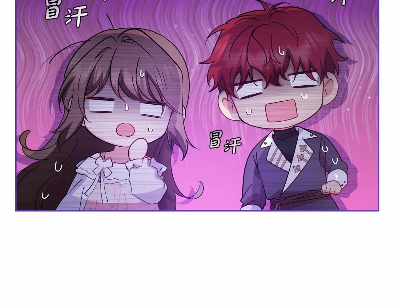 第33话 只是暂时的监护人113