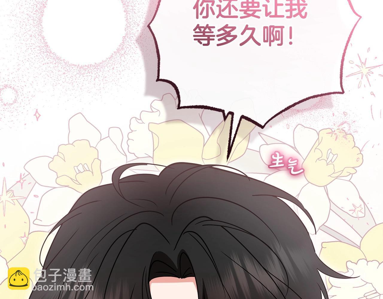 第31话 是谁欺负你了？！100