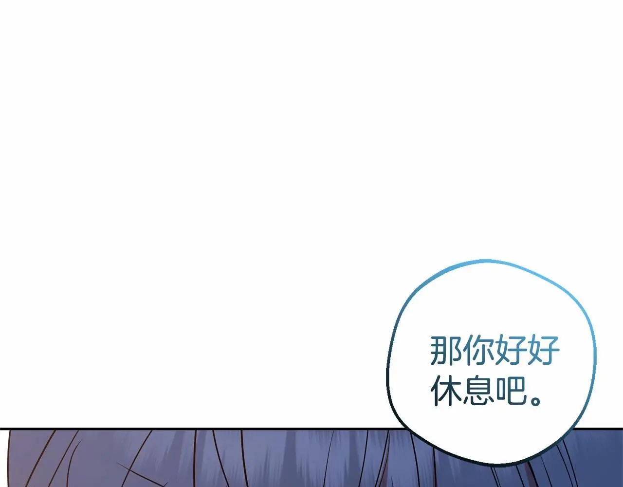 第39话 骗子57