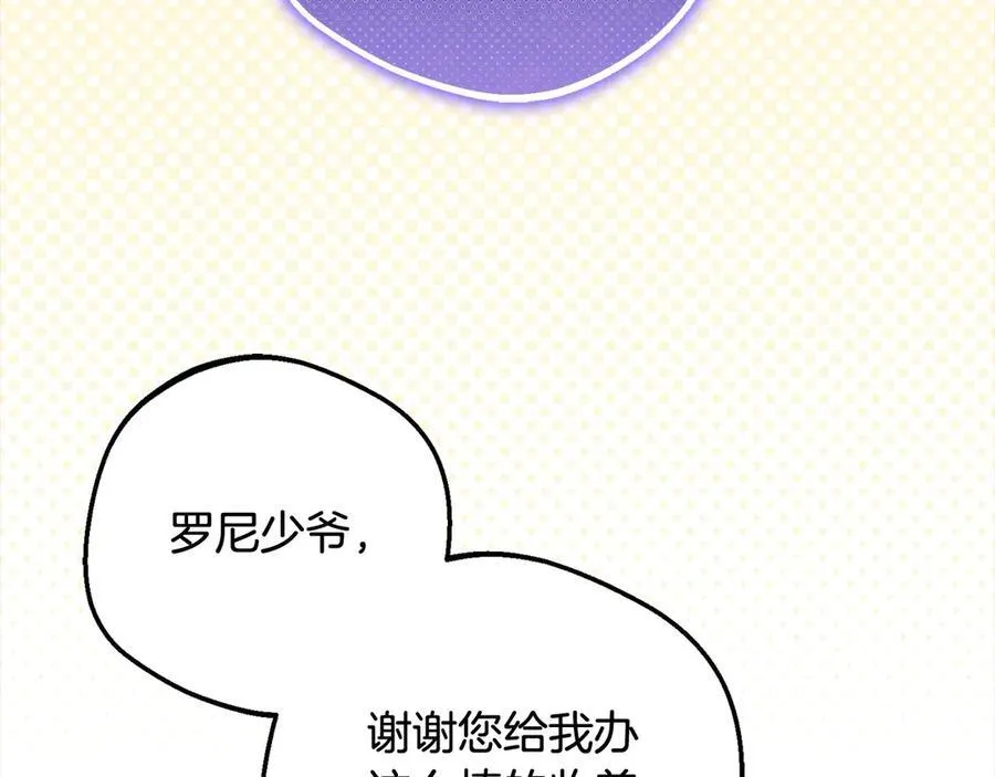 第64话 秘密5