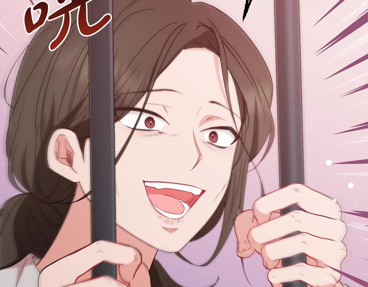 第27话 这是我自己决定的事情153