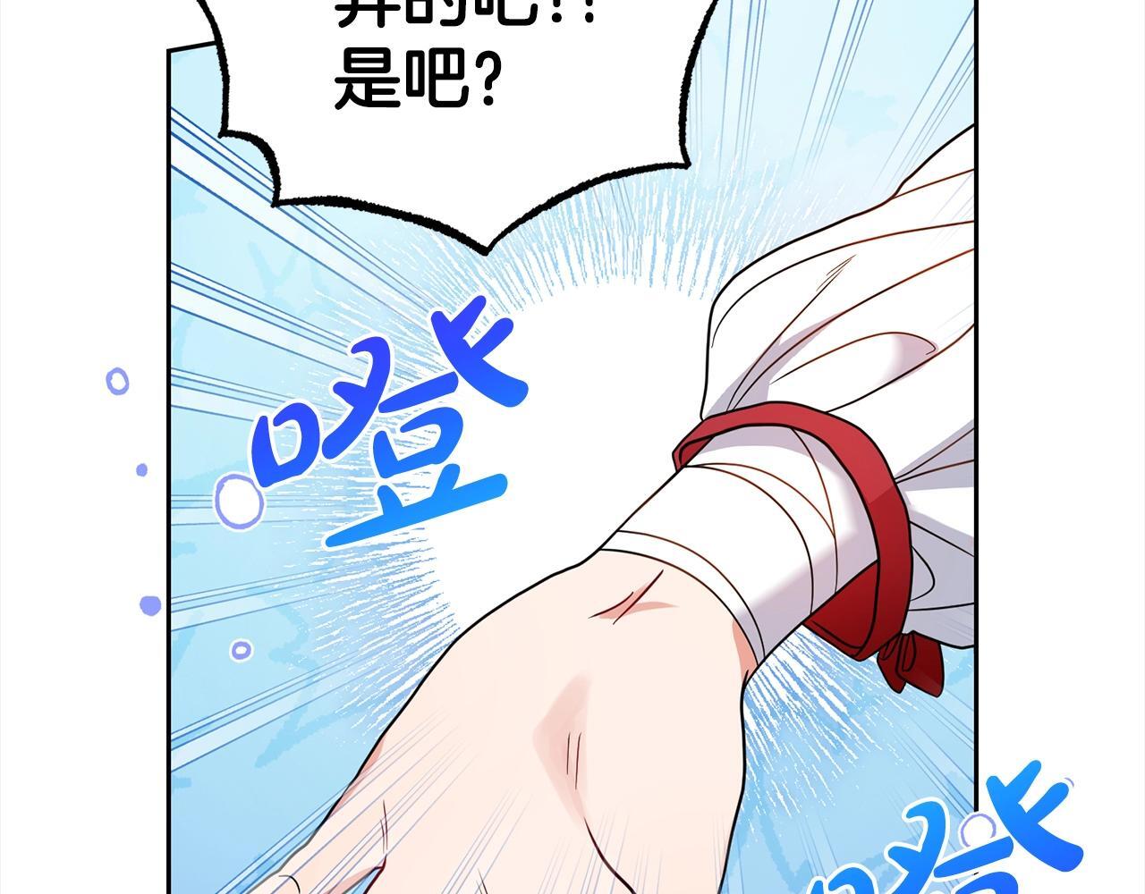 第30话 害怕期待落空吗？195