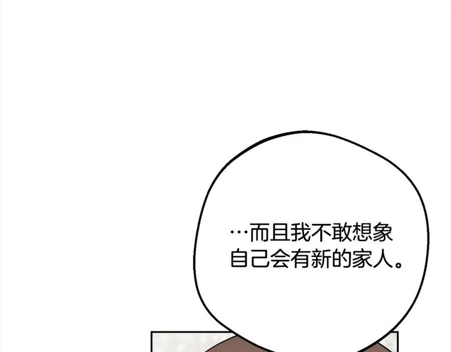 第56话 有一件事想要拜托你150