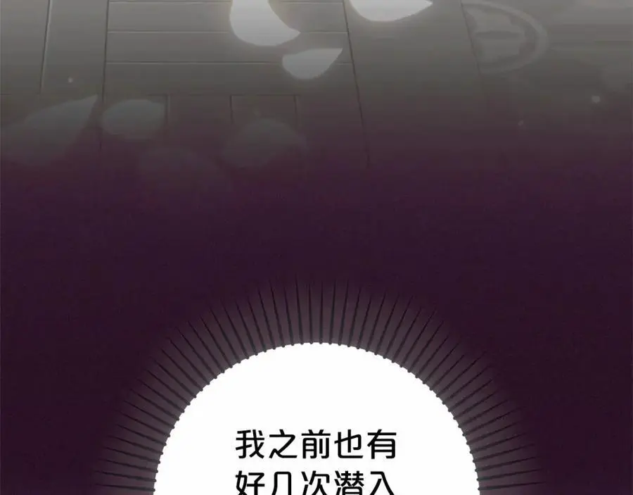 第一季完结话9