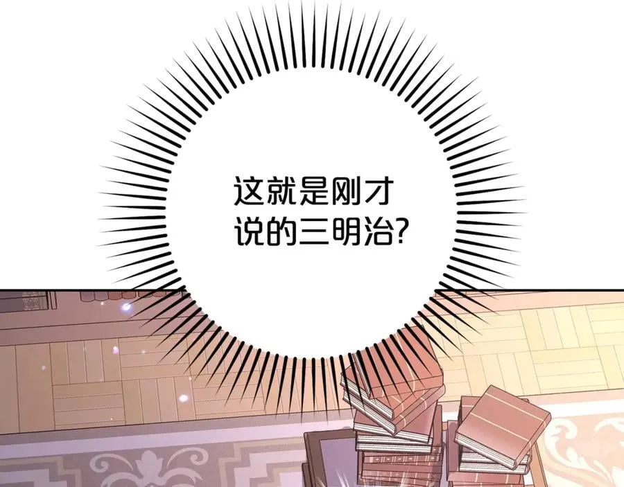 第71话地人才考试147