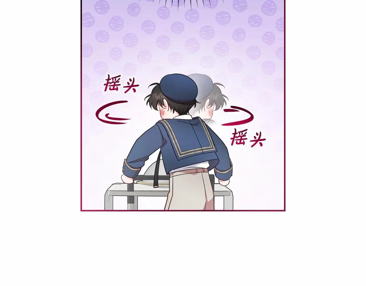 第40话 哥哥，快来跟我一起讨厌她吧84