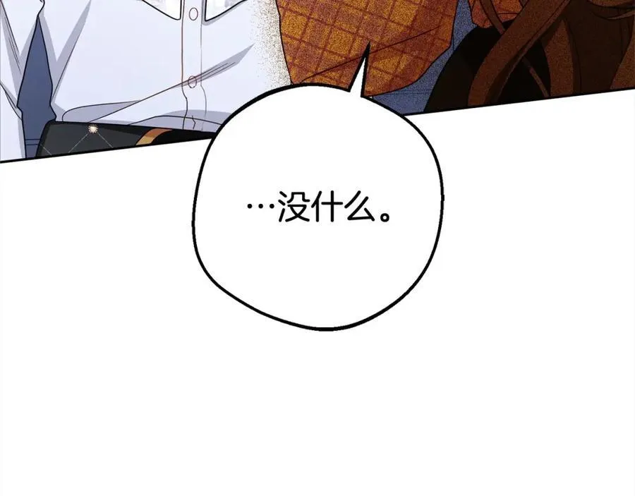 第58话 不行离开蕾尓153