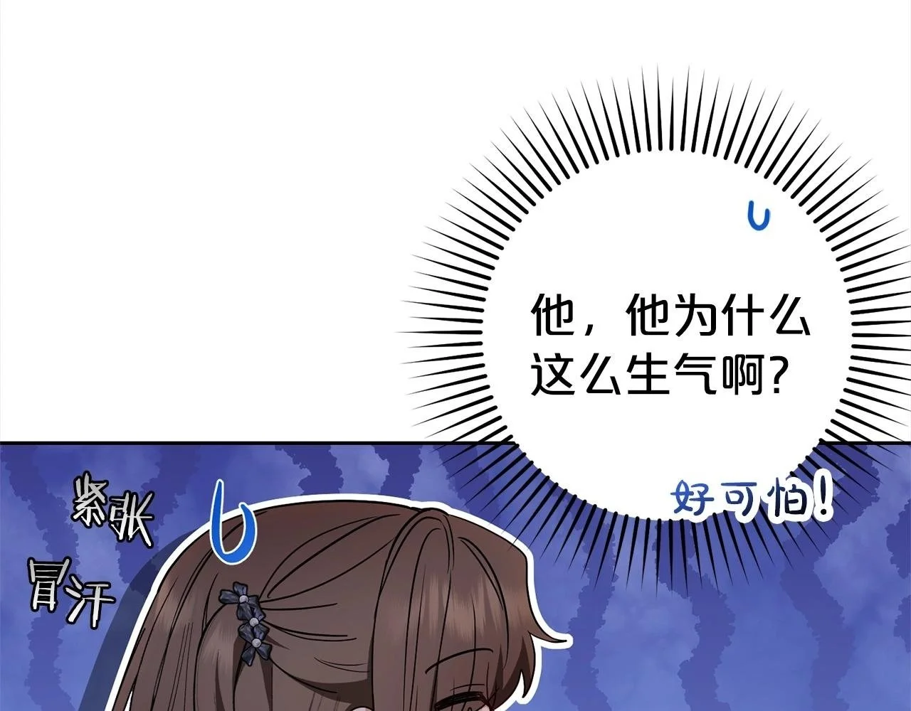 第43话 鲜花盛开的香气28