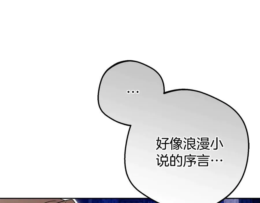 第75话 小题大做175