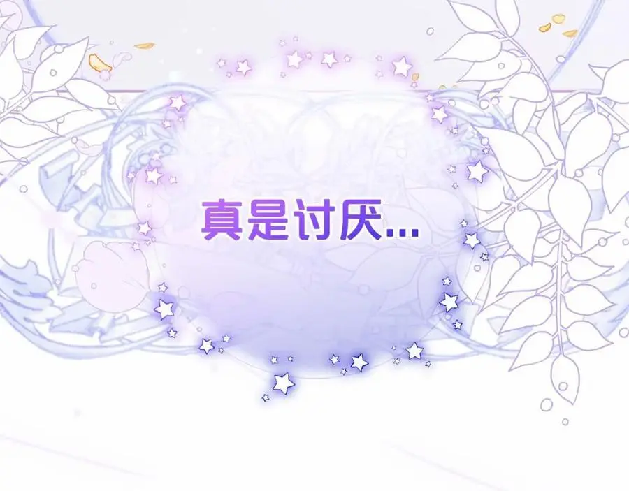 第一季完结话114