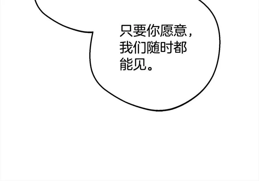 第58话 不行离开蕾尓65