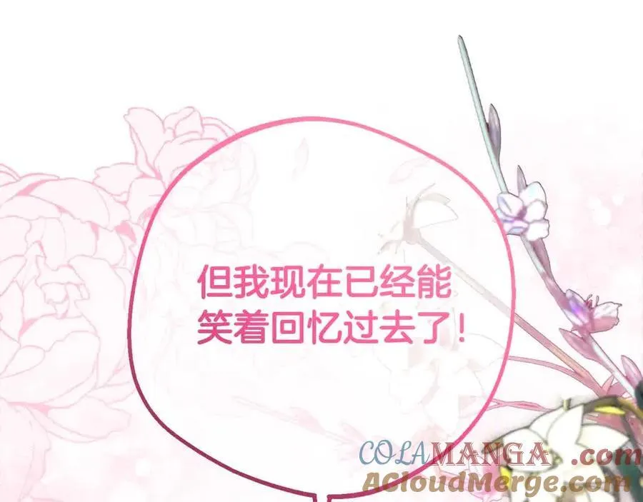 第61话 珍贵的姓氏92