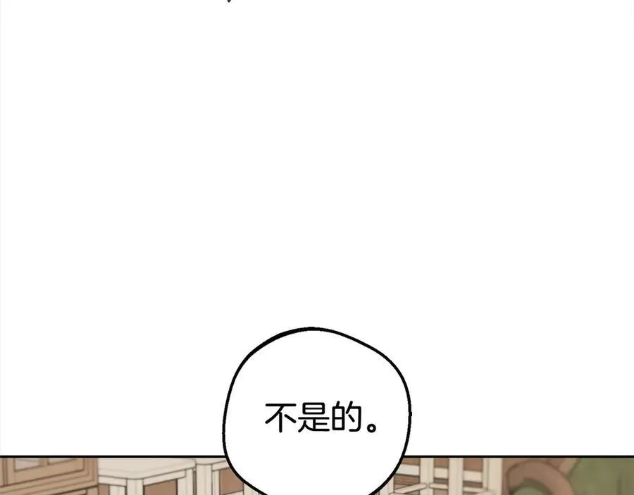 第59话 想让你幸福42