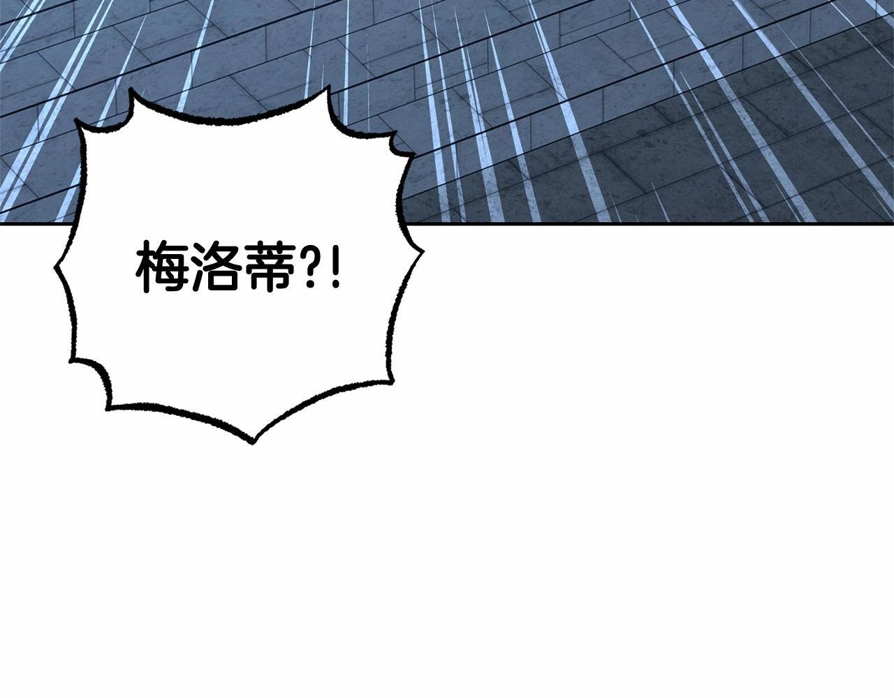 第26话 请你退下！153