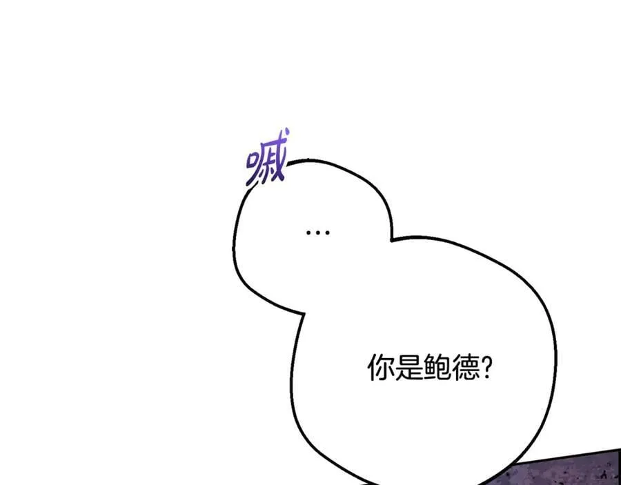 完结话 属于我们的秘密165