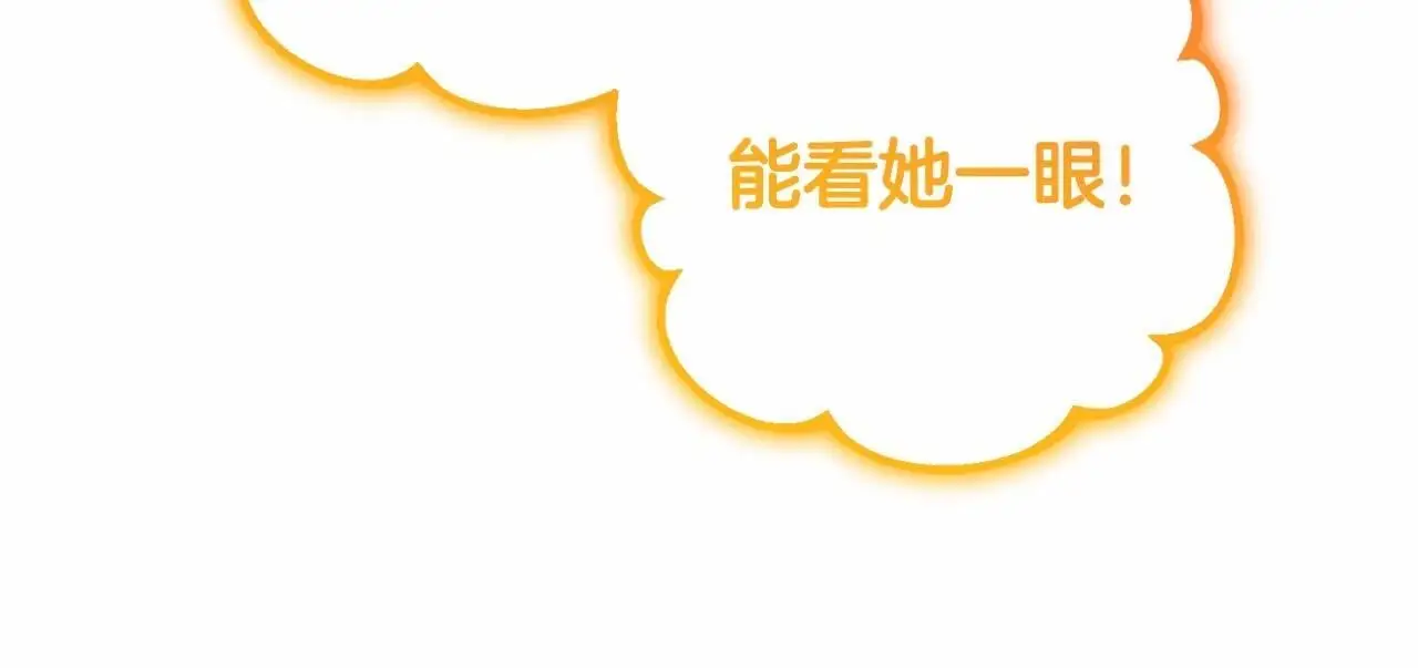 第39话 骗子173