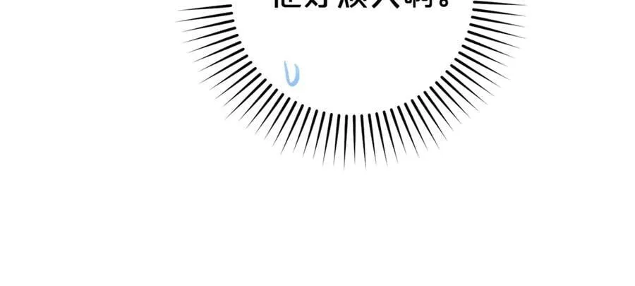 第70话 淘汰名单142