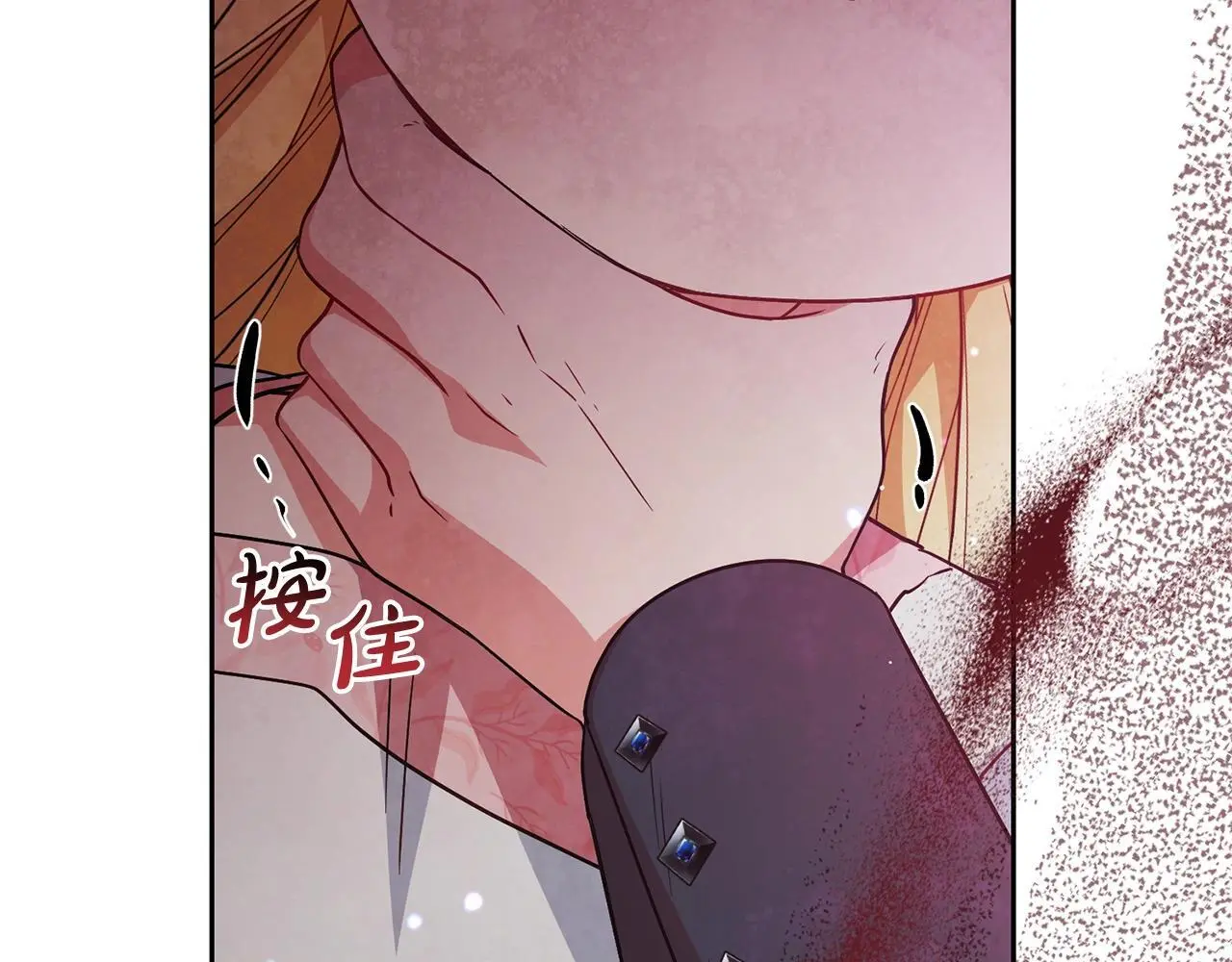 第38话 在做很美好的梦5