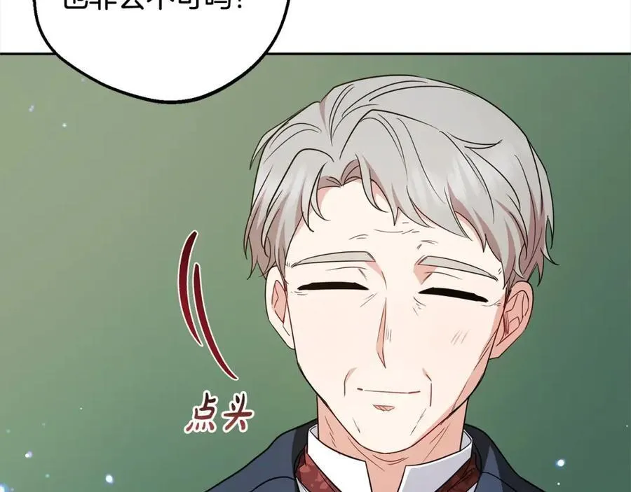 第57话47