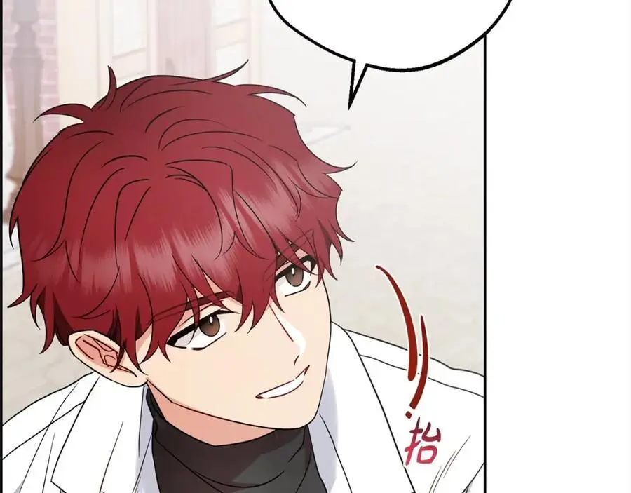 第49话 礼物193