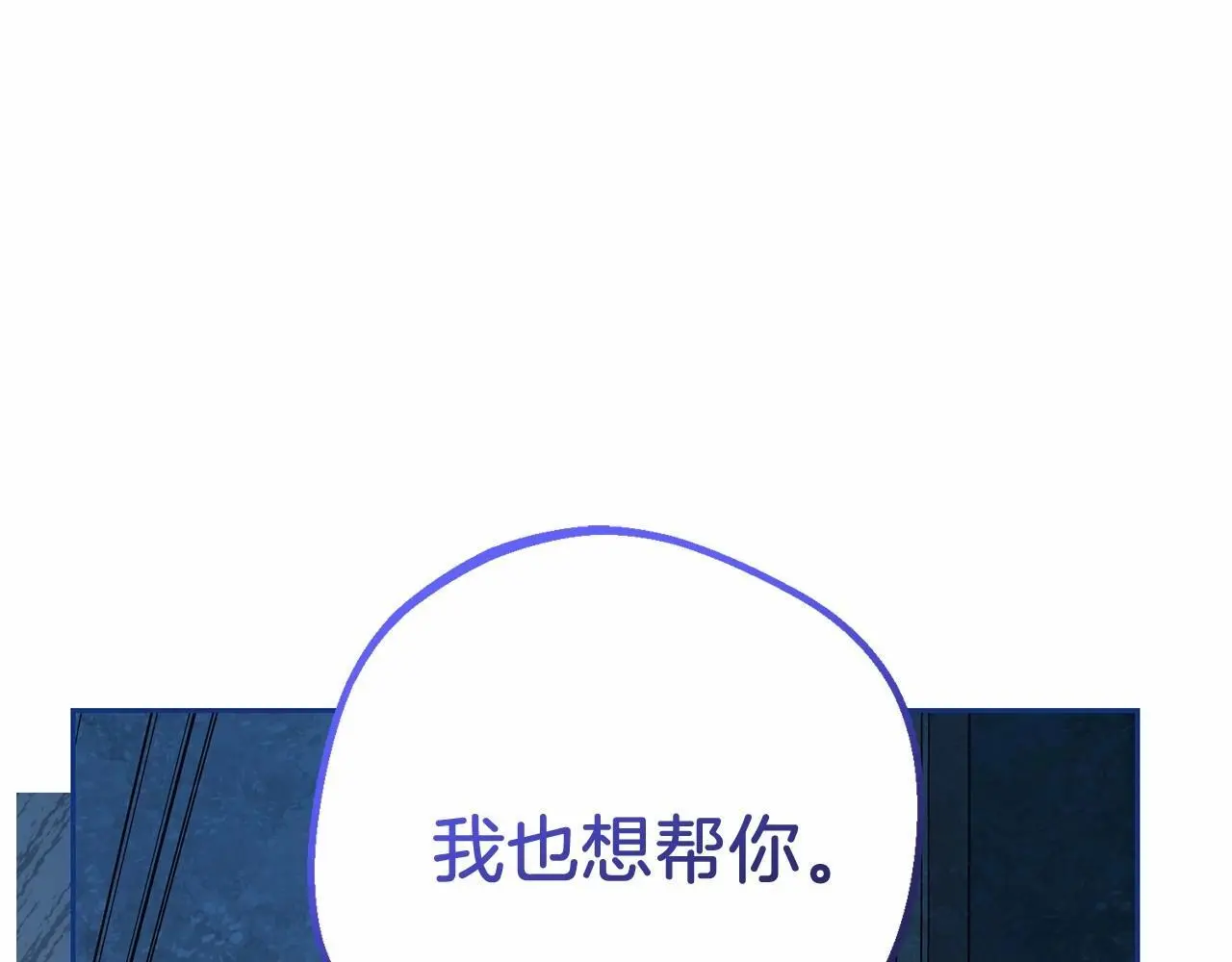 第41话 对不起 我不该来这里的165