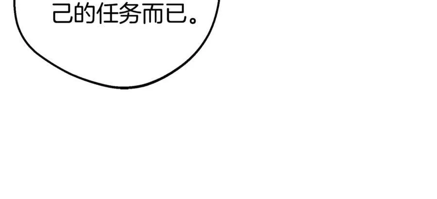 第73话 自恋158