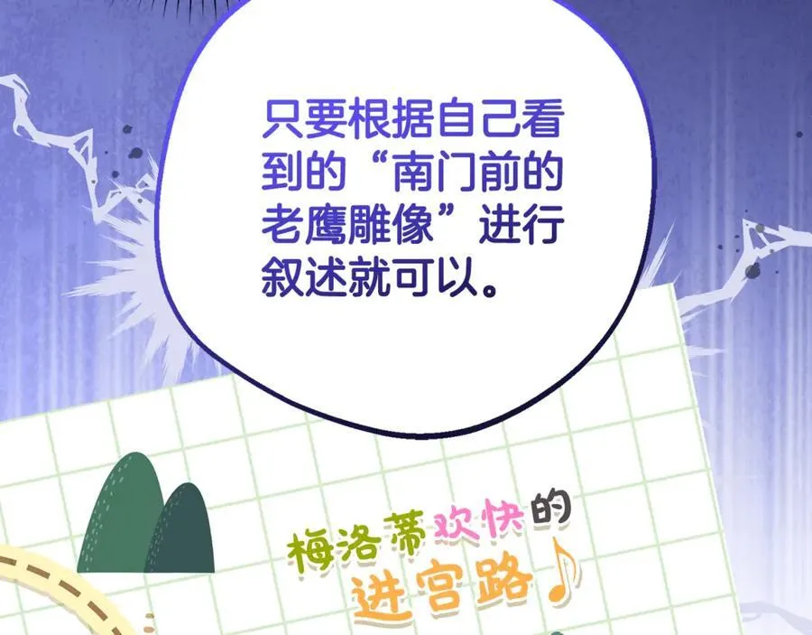 第71话47