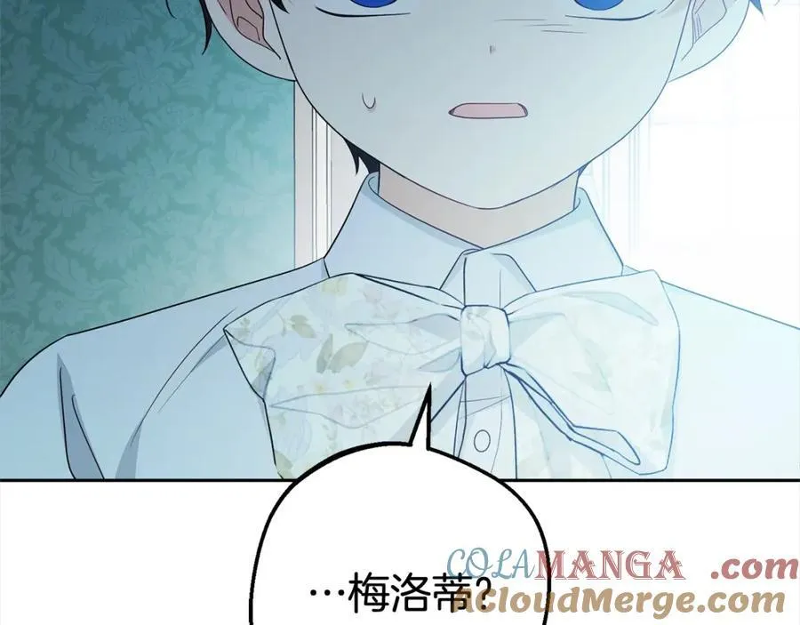 第58话 不行离开蕾尓172