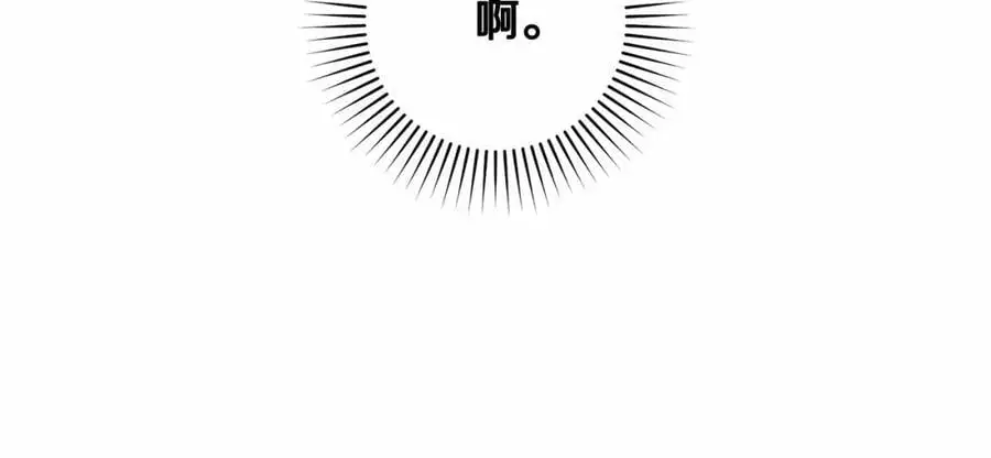 第48话 礼物205