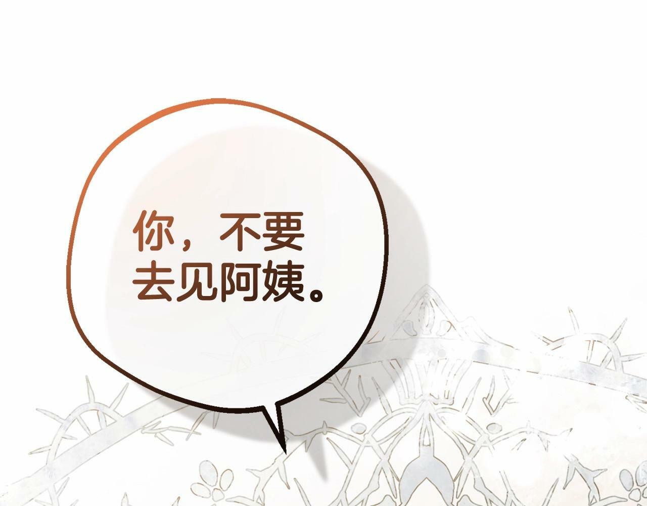 第25话 春天的生日38