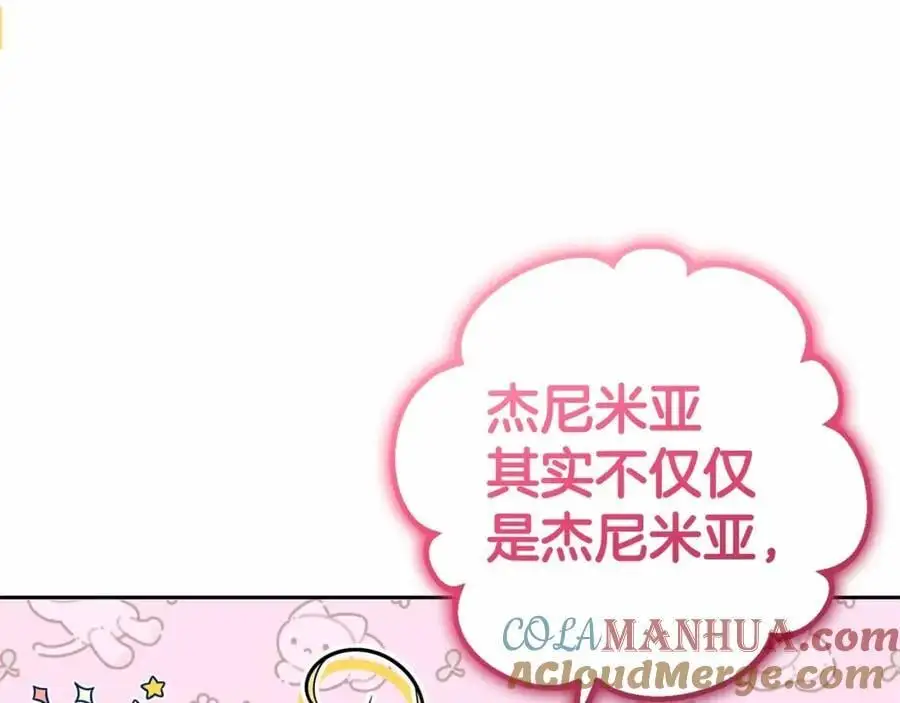 第一季完结话68