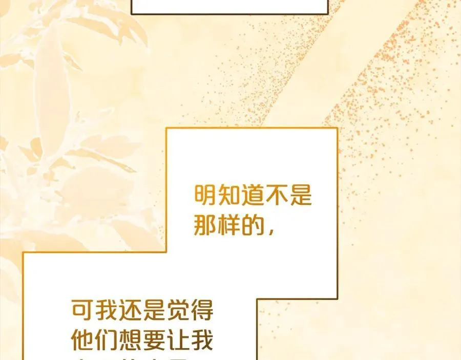 第58话 不行离开蕾尓182