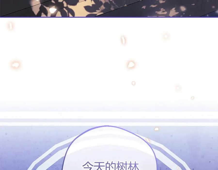 第74话 打坏蛋234