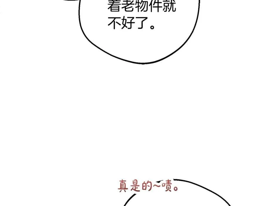 第69话 不得了的关系162