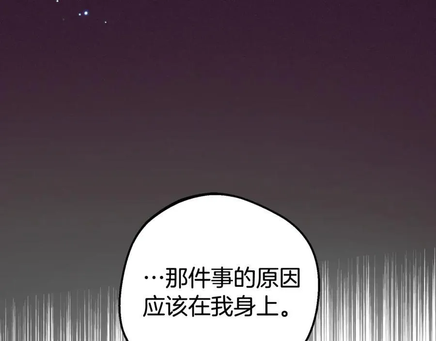 第65话 真相53